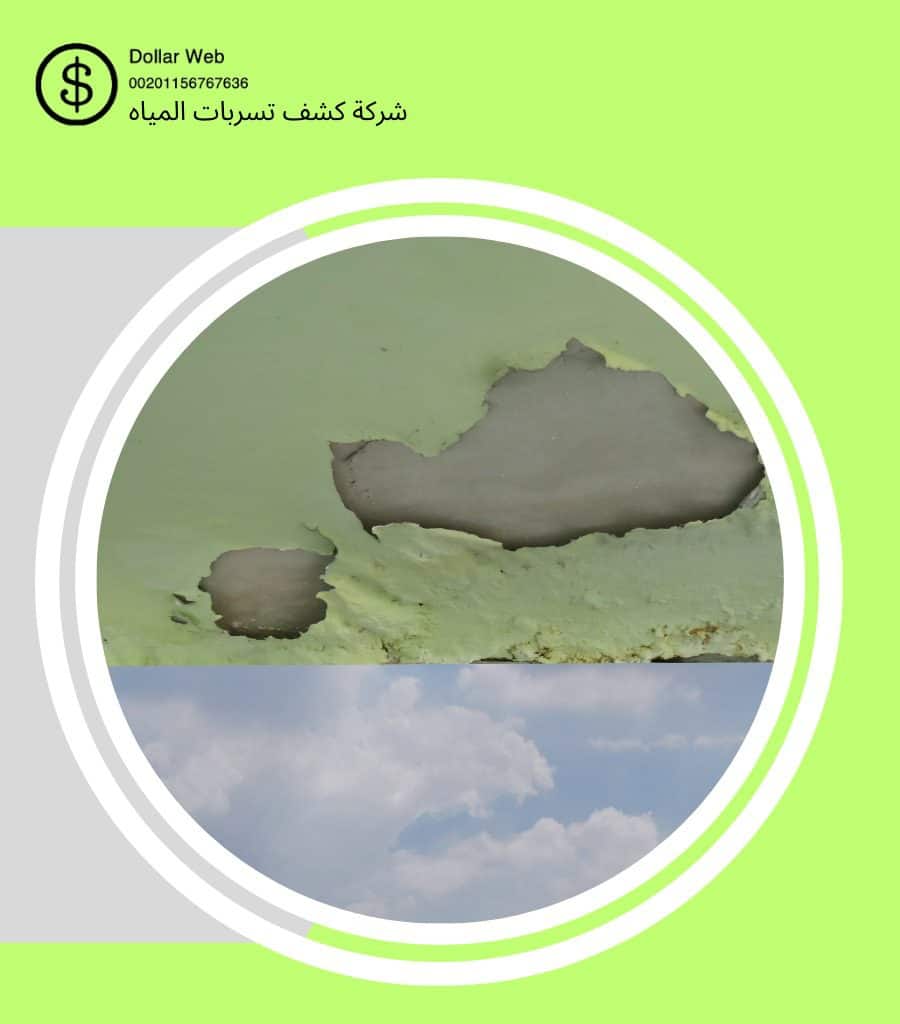 كشف تسربات القشلة بالدمام