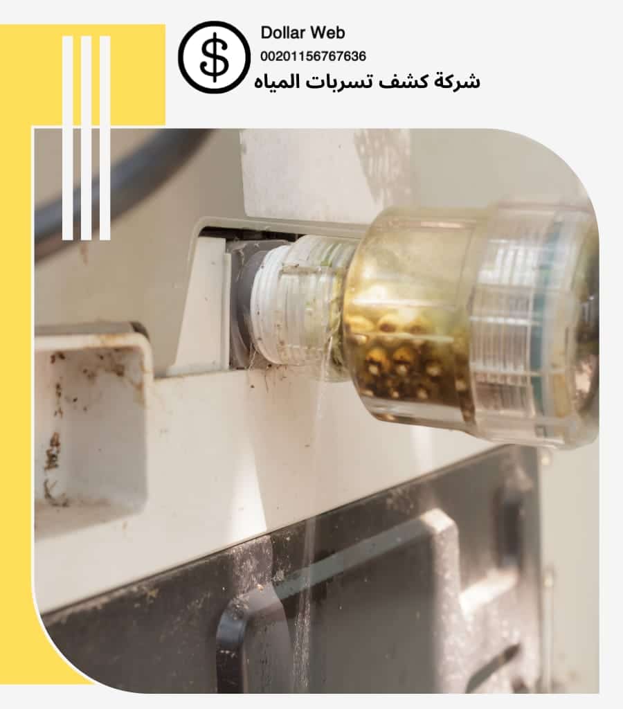 كشف تسربات الصرف بالدمام