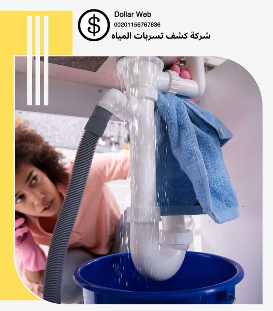 كشف تسربات الخزانات بالدمام